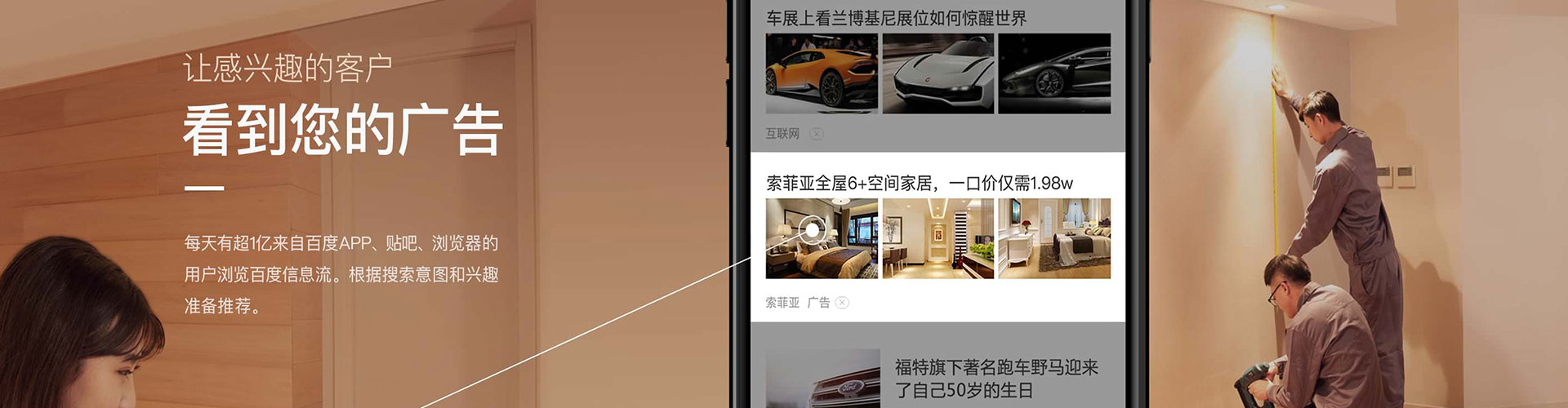 大关搜索开户返点